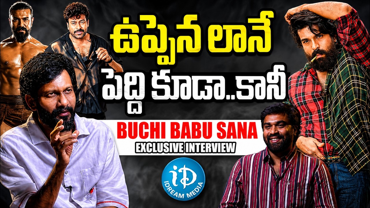 Director Buchi Babu Sana EXCLUSIVE Interview | Peddi Movie |Ramcharan | Chiranjeevi | IDream Podcast