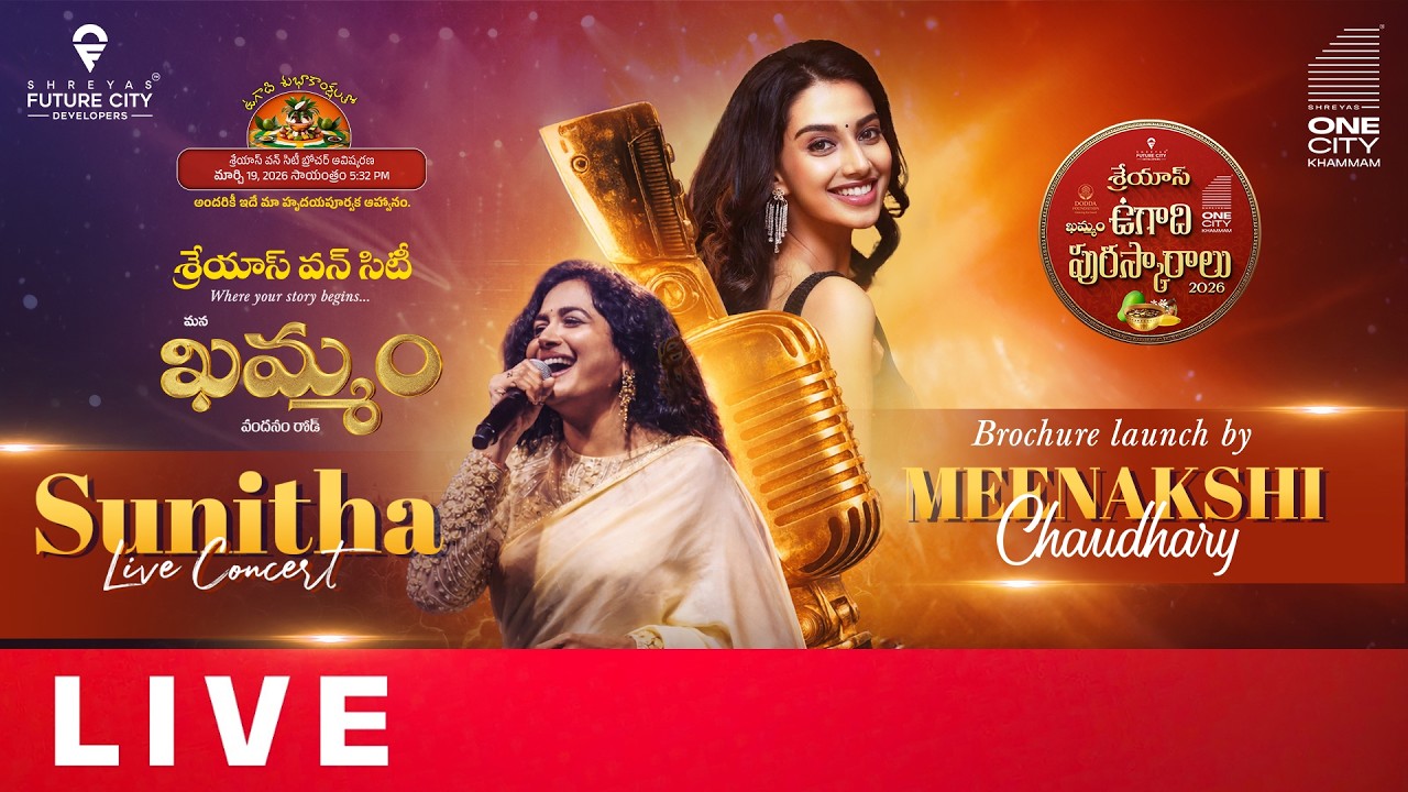 Grand Launch of Shreyas One City Live | Shreyas Future City | Shreyas Media