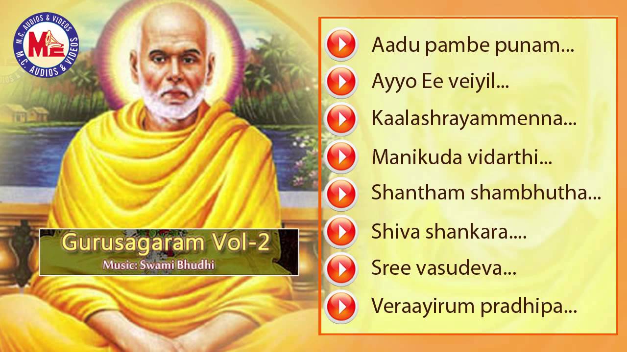 ഗുരുസാഗരം | Gurusagaram VOL-2 | Hindu Devotional Songs Malayalam|Sree Narayana Guru Songs