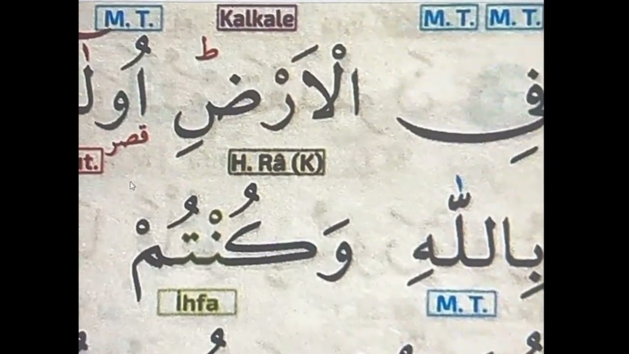 3 Kur'anı Kerim okumaya ilk başlayanlar için TECVİD Uygulamalı (Bakara Suresi 27 29)