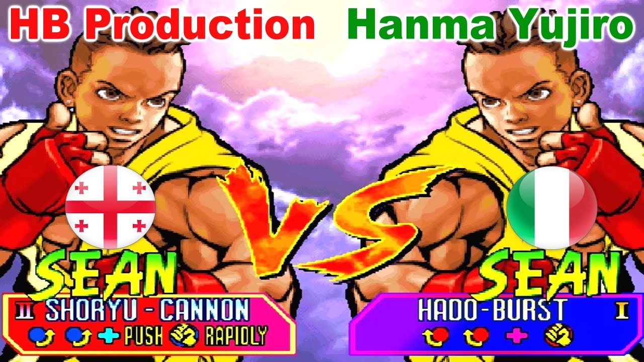 Street Fighter III: New Generation - HB Production vs Hanma Yujiro FT5