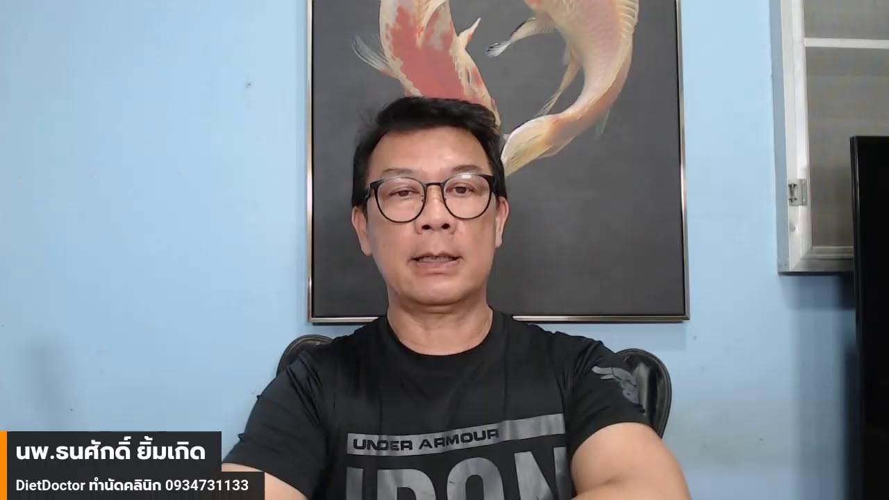 Q&A ถาม-ตอบ (30 กันยายน 2567)