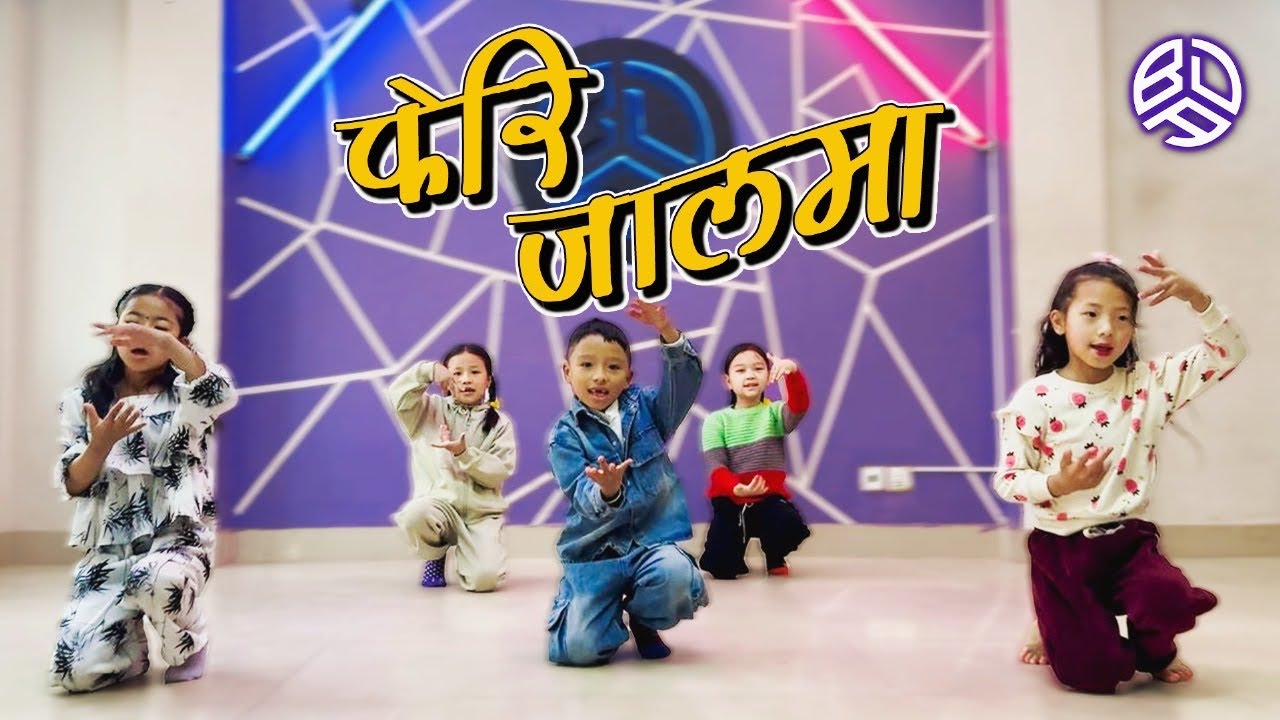 Feri Jaalma || Feri Rasham Filili || kids Dance Cover || New Nepali Movie Song