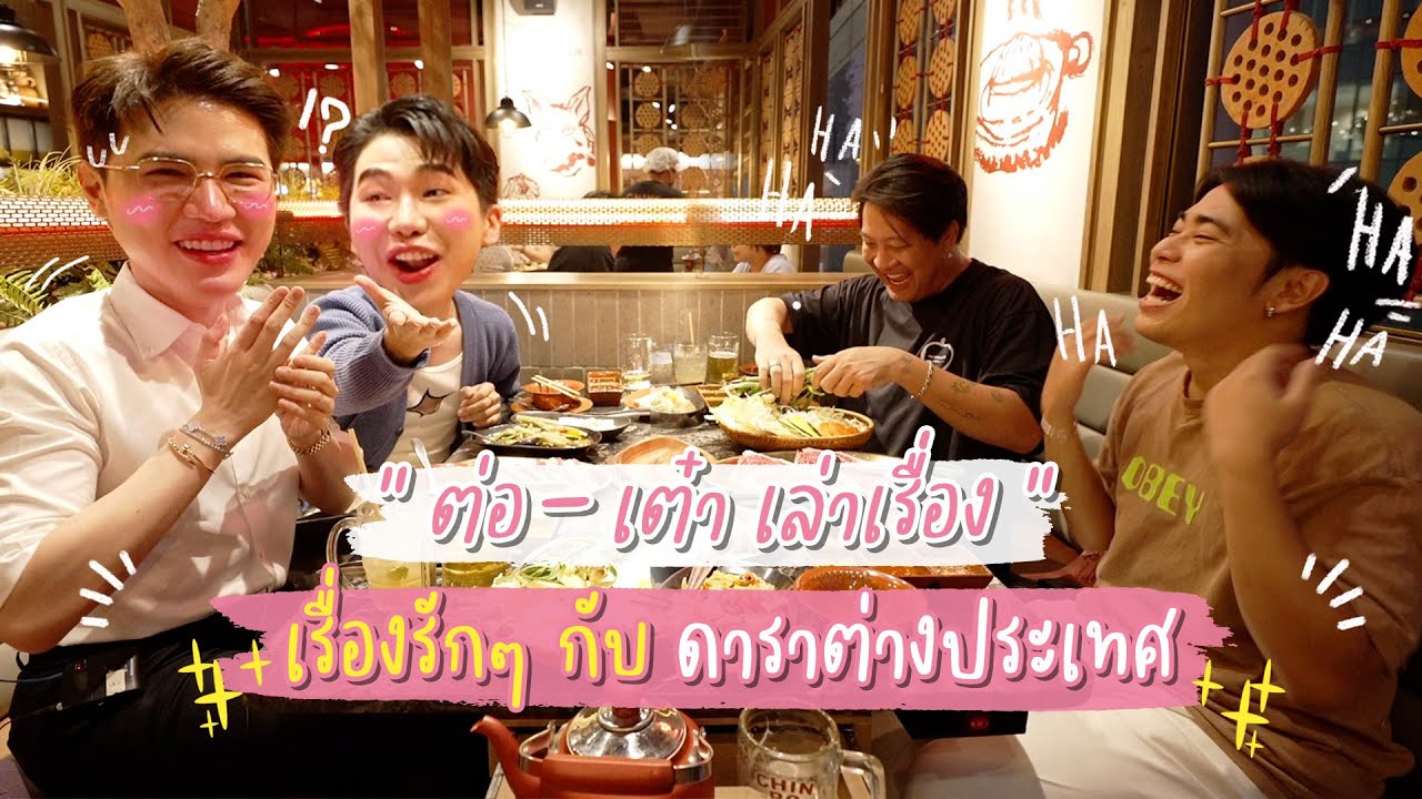 [171] เม้าส์เรื่องรักของคนสวยแบบ 