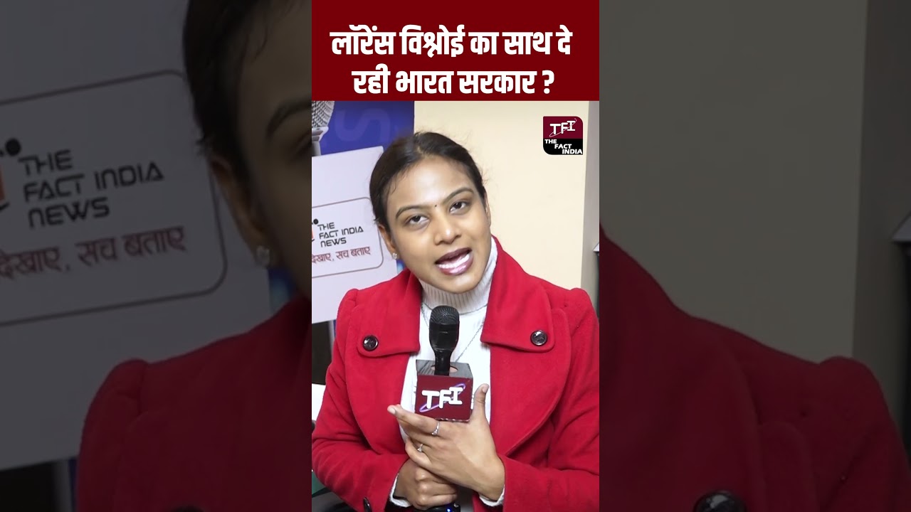 Lawrence Bishnoi का साथ दे रही भारत सरकार? | #LawrenceBishnoi | Crime News | Crime Story |