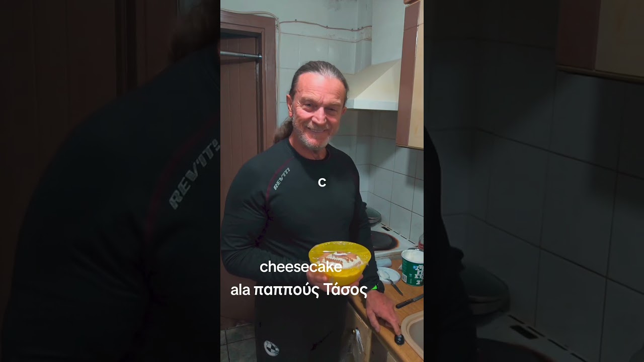 Cheesecake ala παππούς Τάσος πεντανόστιμο φανταστικό κάντο και γράψε το σχολιο σου 