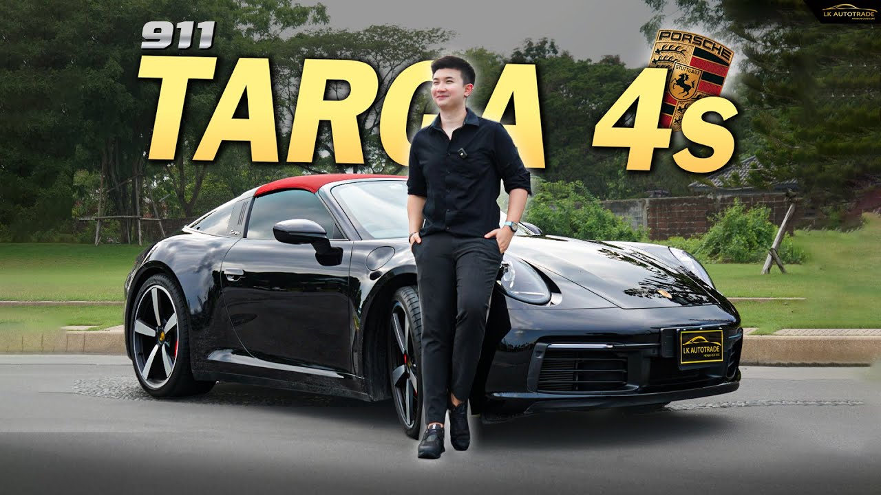 รีวิวเจาะลึก Porsche 911 Targa 4S รถสปอร์ต ที่มีแต่คนอยากครอบครอง !!
