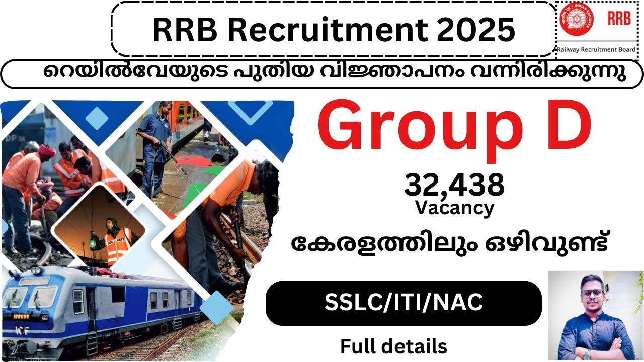 RRB Group D Recruitment 2025 Malayalam | Railway Group D Notification Malayalam | RRB Group D
