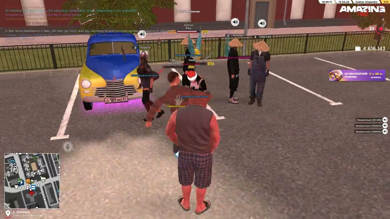 Тедди ДМ + РК + язык вражды от Астрон Рей Залить вместе