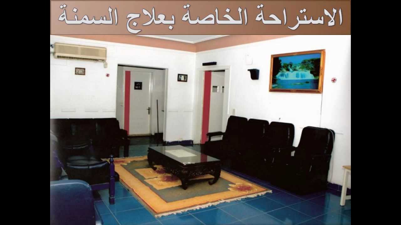 مستشفي الرسالة التخصصي.wmv