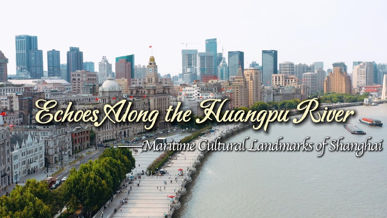 10 Shanghai landmarks bring the city&rsquo;s maritime history to life