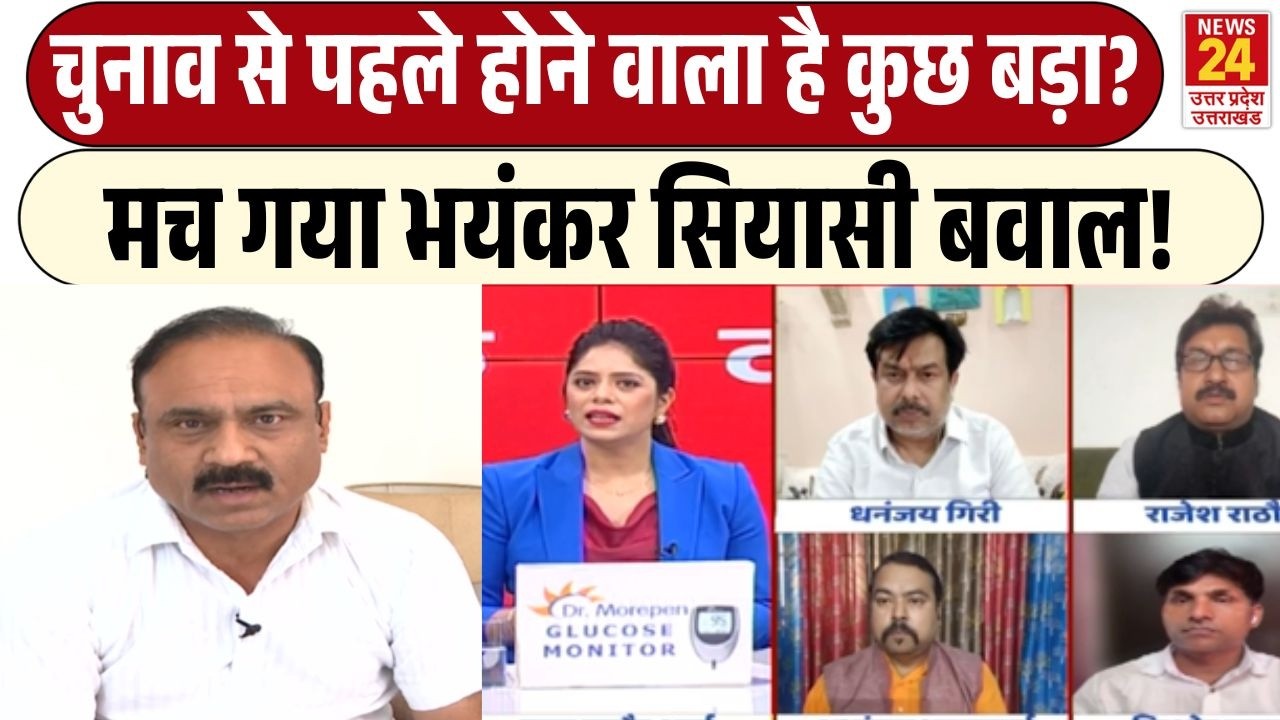 चुनाव से पहले बड़ा विवाद! President Droupadi Murmu के प्रोटोकॉल उल्लंघन पर घमासान | WB Politics