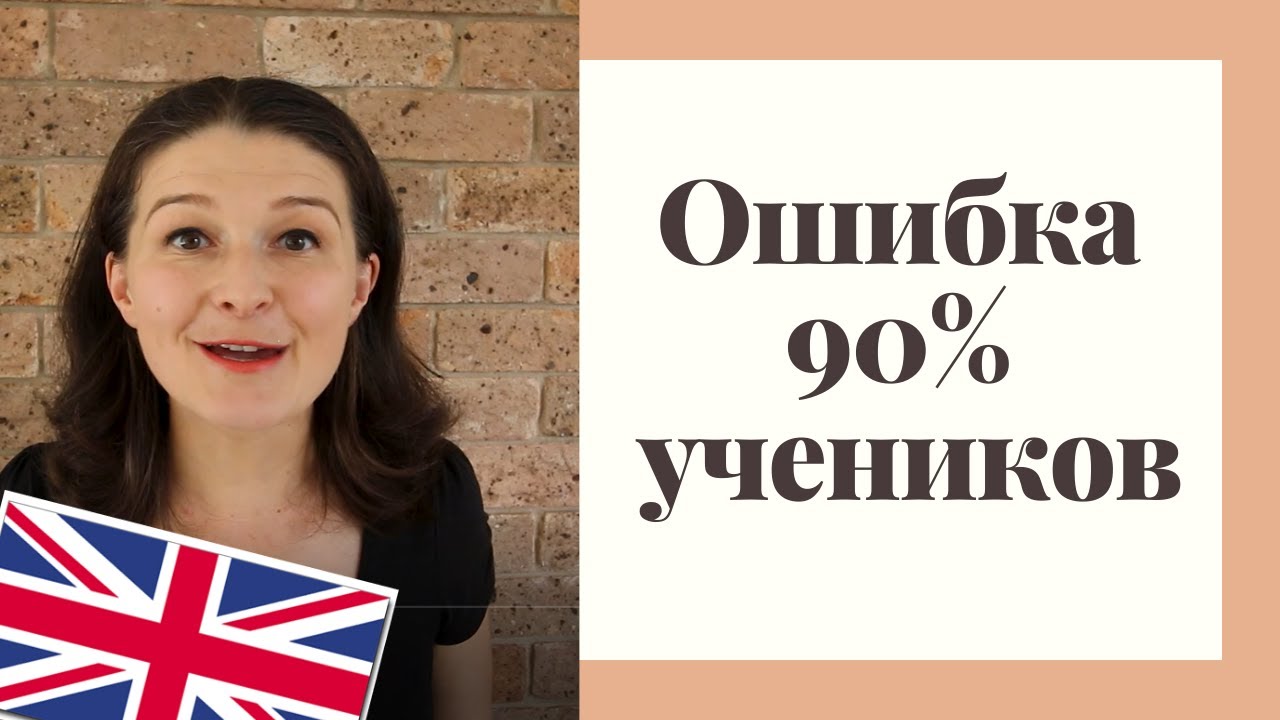 Порядок прилагательных в английском 👆 ПРОСТОЕ объяснение