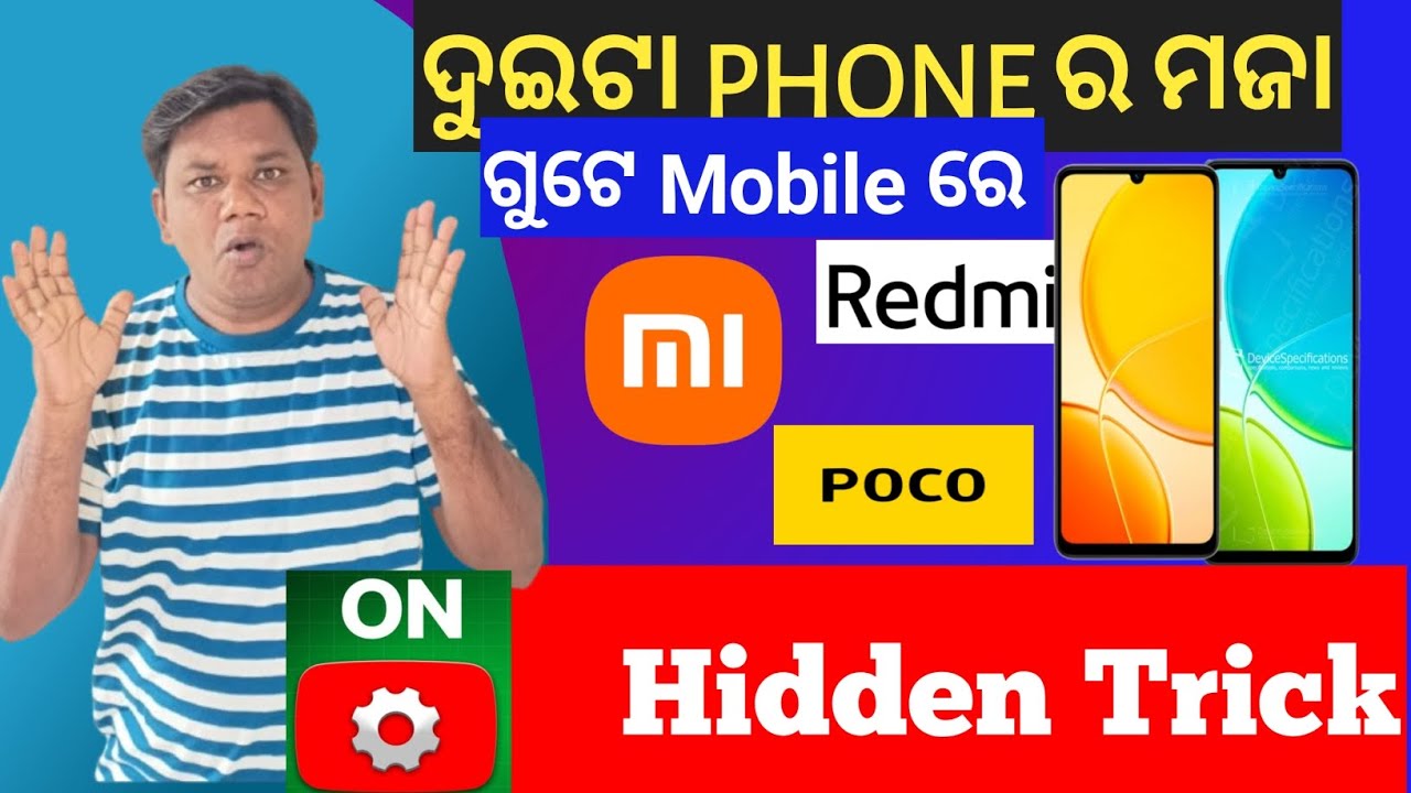 Mi, Redmi, Poco Mobile Secret Setting Odia Tips || Mobile Hidden Setting Tips Odia || Technogyan56