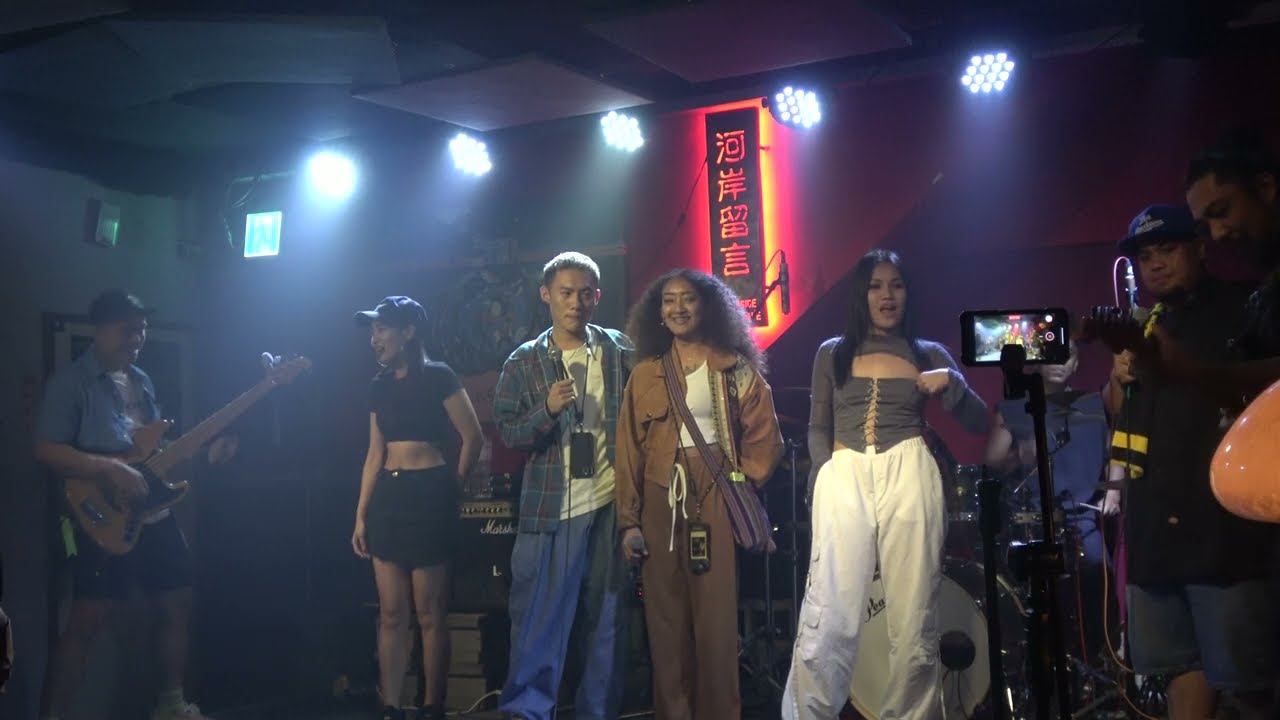 《原味醞釀》特別嘉賓AM到天亮 ft. Ponay、Kivi、Abus、黑旋風 (公館河岸留言 最後一唱，2023.06.15)