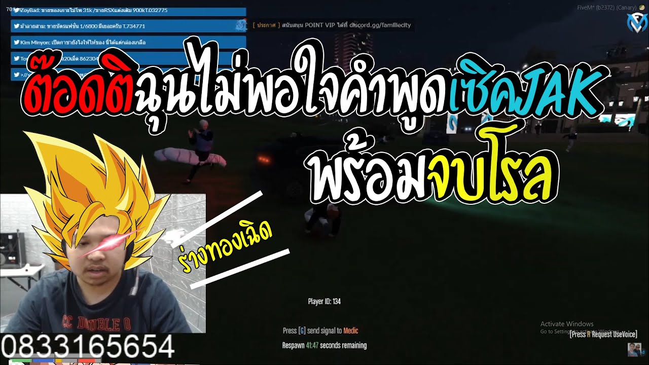 มาลี สวยมาก เมื่อมาลีฉุนคำพูดเซิค ร่างทองเลยเฉิด