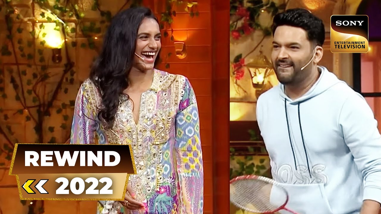 P.V. Sindhu से Badminton में बुरी तरह हारा Kapil! | The Kapil Sharma Show | SET India Rewind