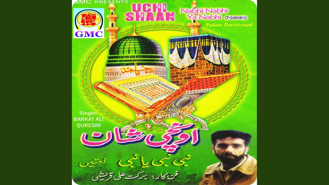 Uchi Shaan Nabhi Nabhi Ya Nabhi - Natein - Pahari Devotional Songs