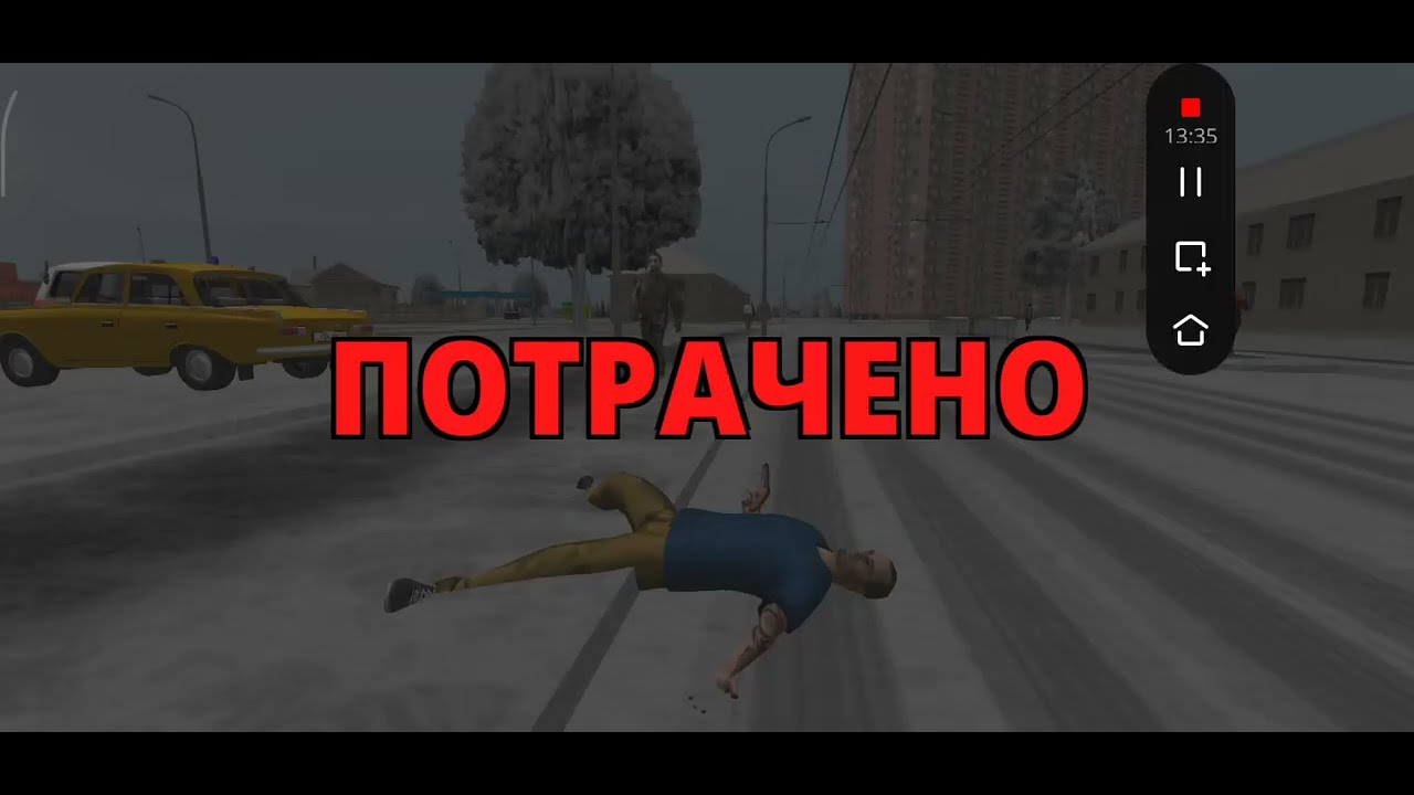 Криминальная Россия Борис 
