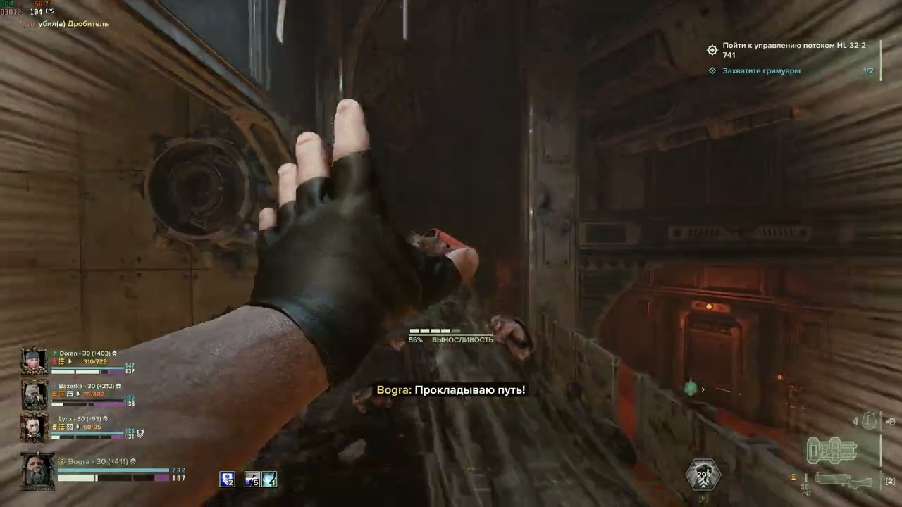 Chronicles of the Tertium Hive - part 11