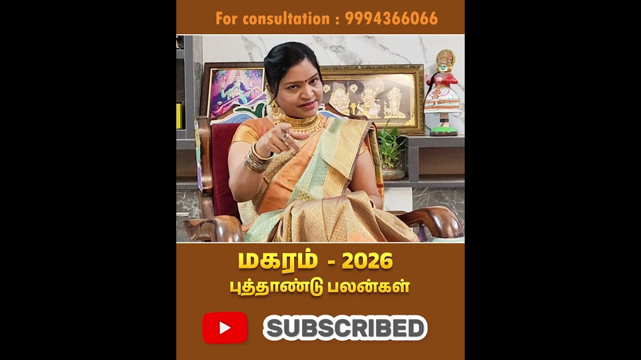 Magaram Rasipalan - New year 2026 Rasipalankal