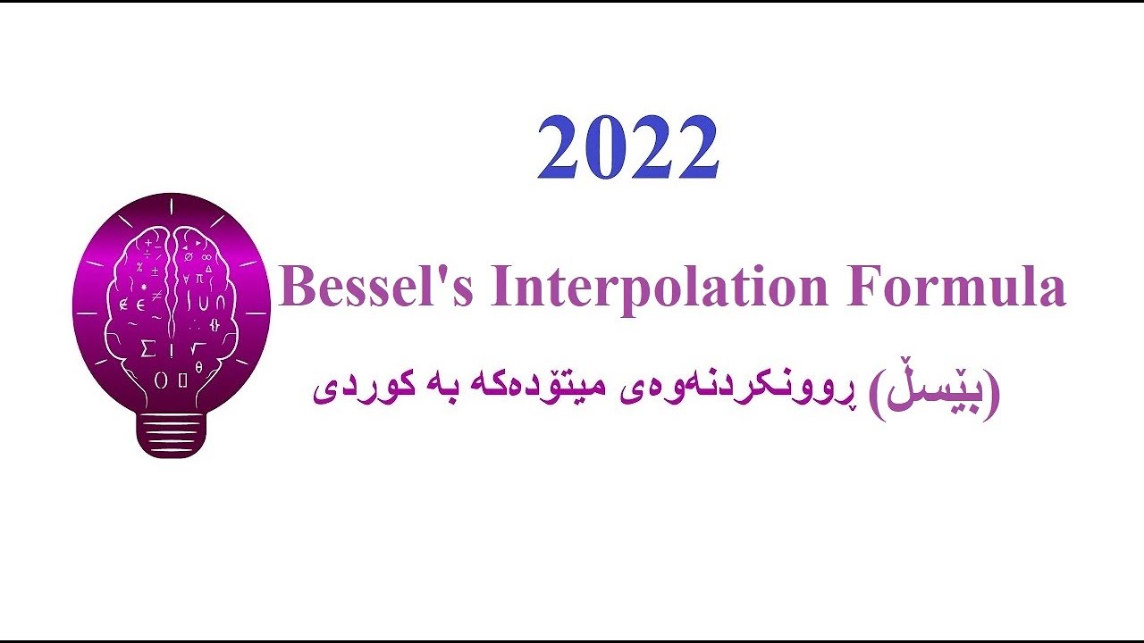Bessel's Interpolation Formula
