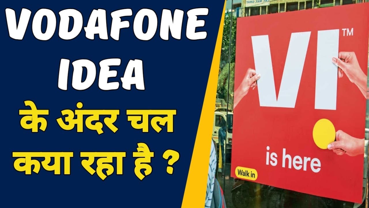 What Happened in Vodafone Idea Company | VI Company Shutdown&nbsp;or&nbsp;Survive&nbsp;?