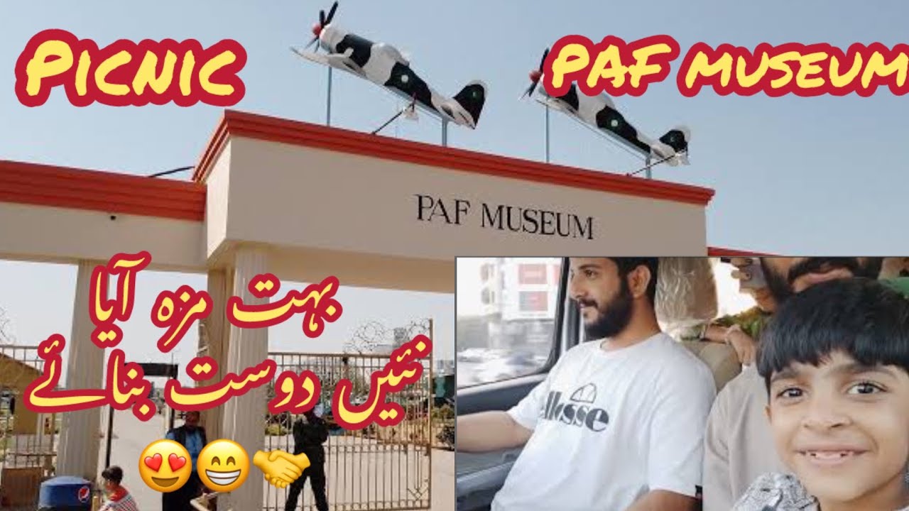 PAF Museum Karachi