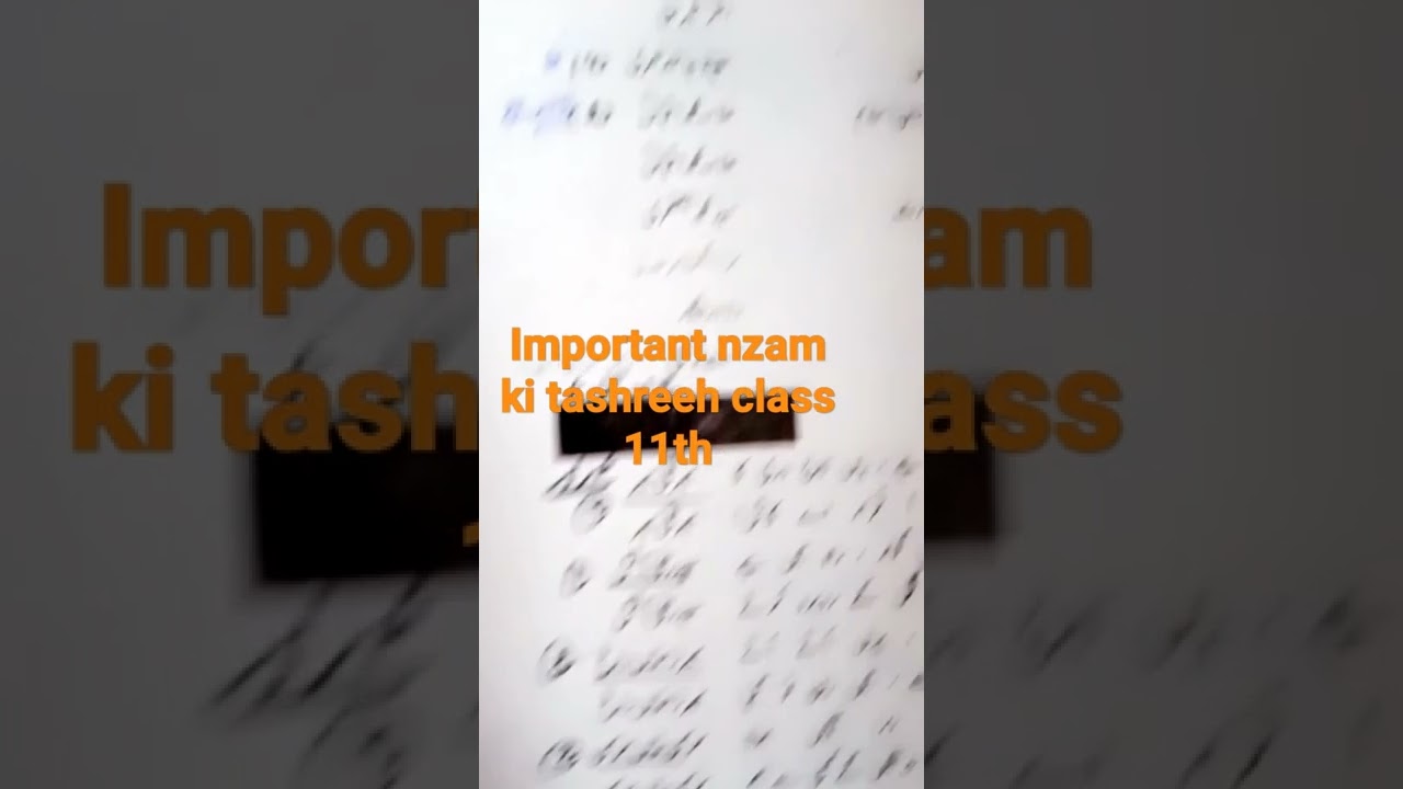 1st year Urdu important nzam (poems) ki tashreeh guess past papers repeated class 11 new scheme 2022