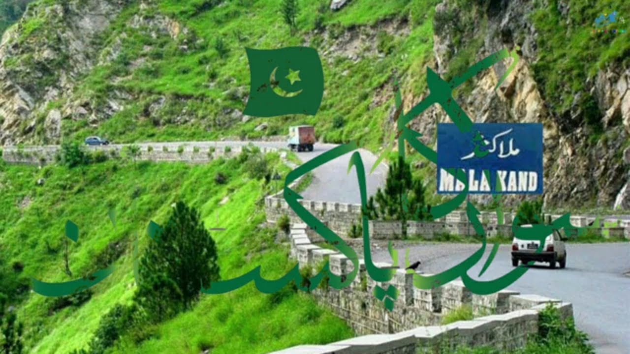 Iconic Views of Malakand Valley KPK | Malakand Name of Greenery