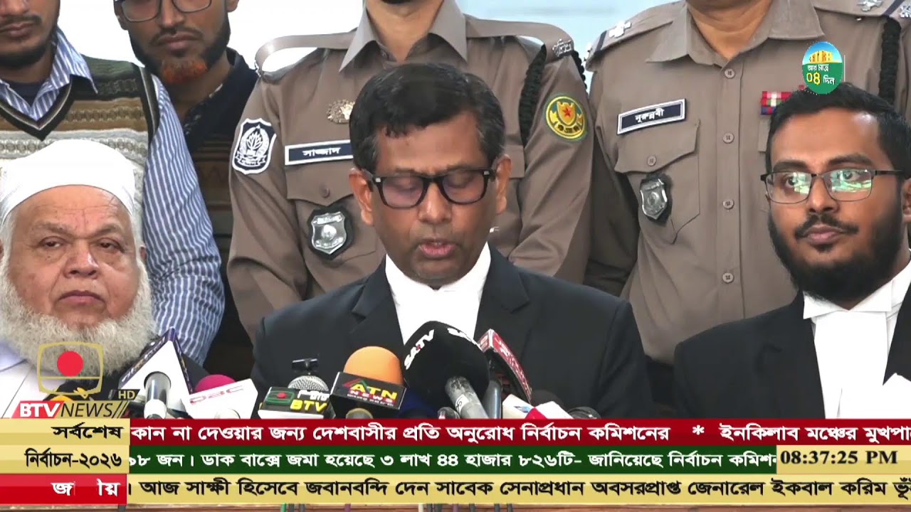 রাত ৮টার সংবাদ  তারিখ: ০৮  ফেব্রুয়ারি, ২০২৬