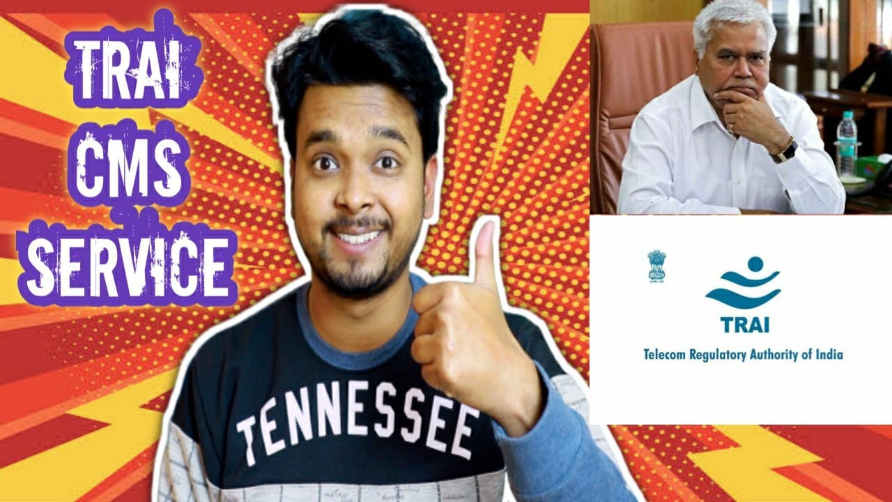 TRAI Launch New Complaint Management Service || Apke Problem Honge Solve
