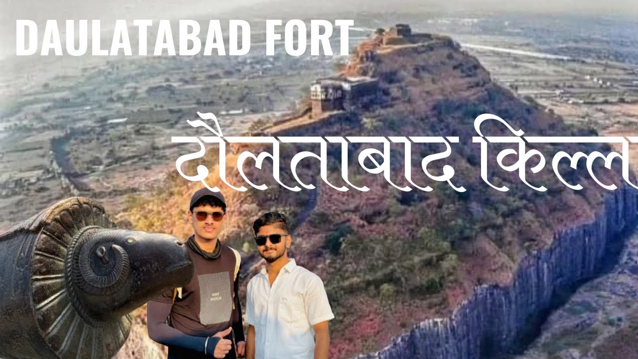 “इतिहास, किल्ला आणि adventureDaulatabad Fort la gelo ani आठवणी कैद केल्या!”🏰#travel #daulatabadfort