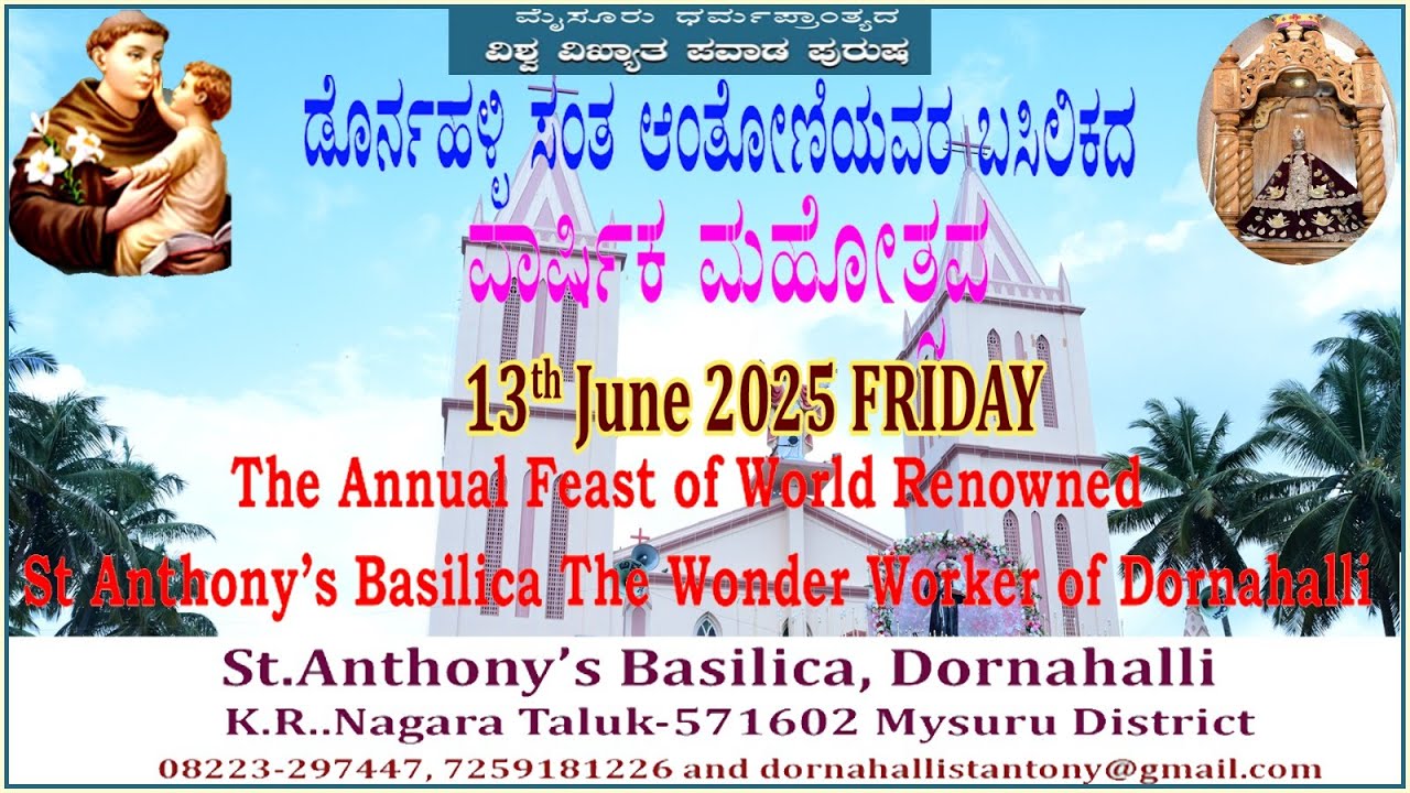 The Annual Feast of World Renowned StAnthony's Basilica The Wonder Worker of Dormahalli