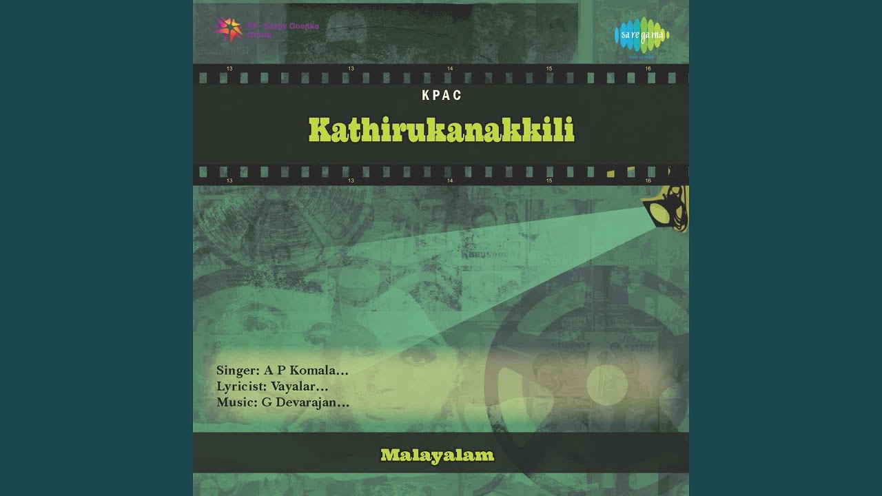 Chakkara Pandalil