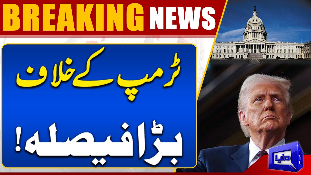 Iran-US Conflict Update: Congress Decision Against Trump | Dunya News