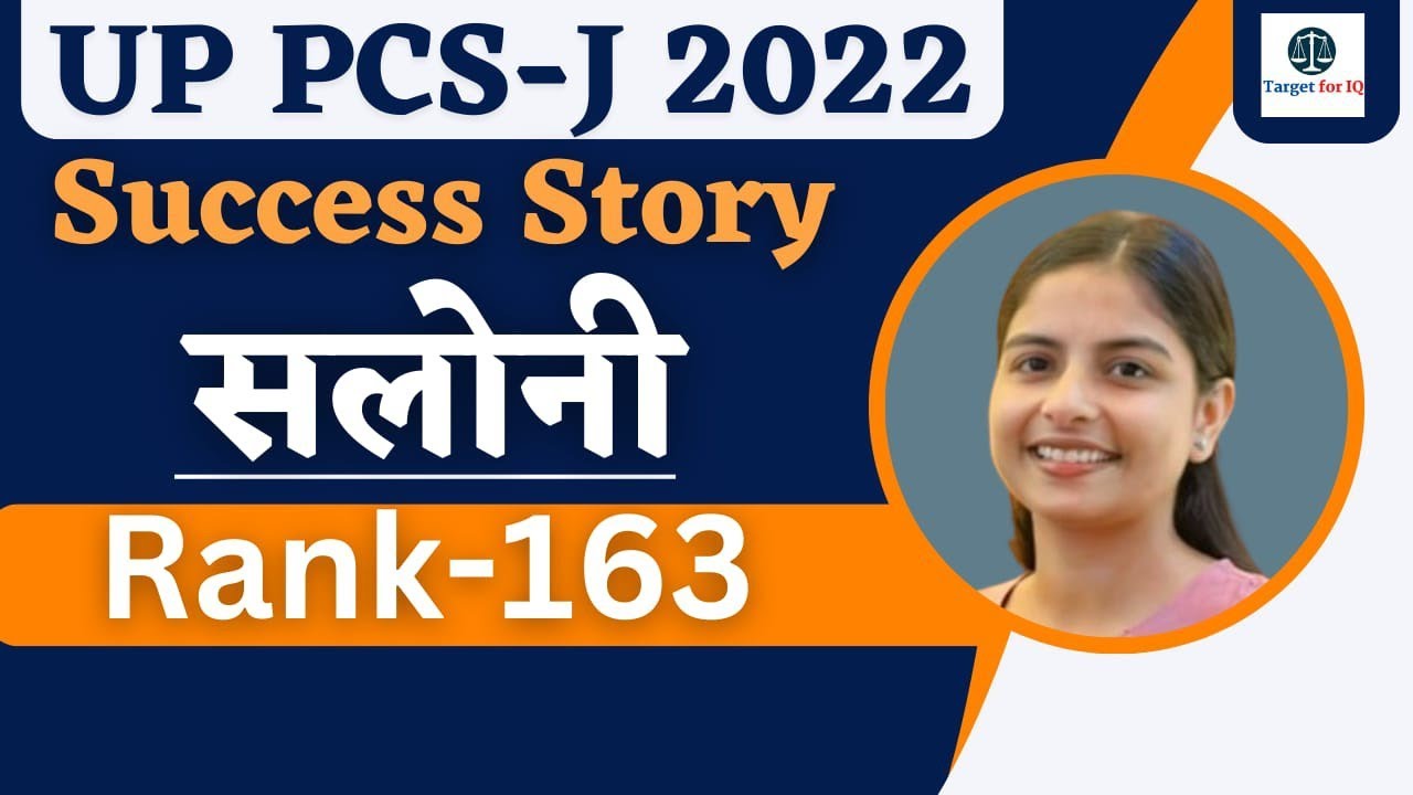 Saloni || Rank#163 || Judge Success Story || UP PCS-J 2022 || Best Strategy for Judiciary