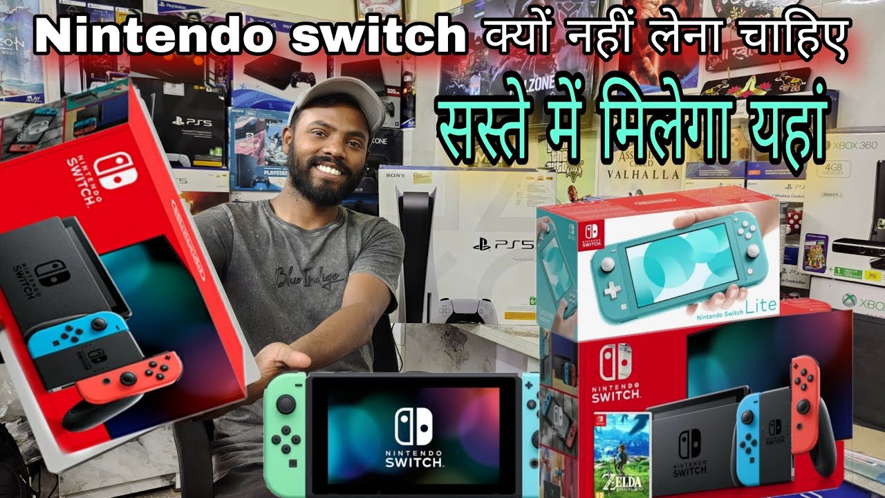 Second hand Nintendo Switch Price In India | Nintendo Switch Best Price | Cheapest Gaming Console