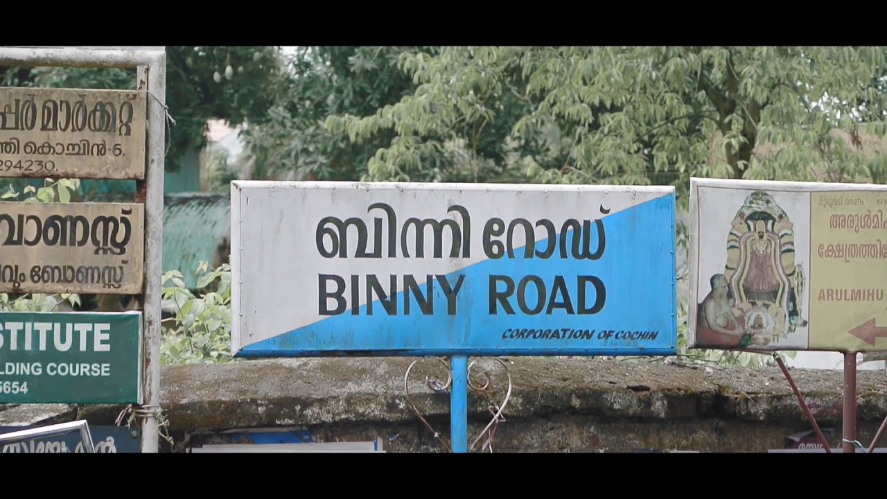 Binny Road