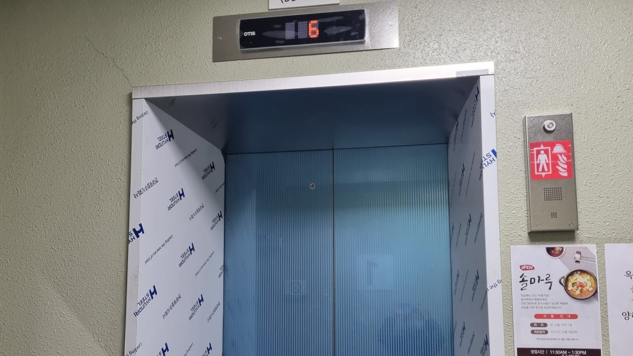 비상용 GM2, PH층 | 대구광역시 중구 남산동 송림빌딩 (대구ABL) OTIS 엘리베이터