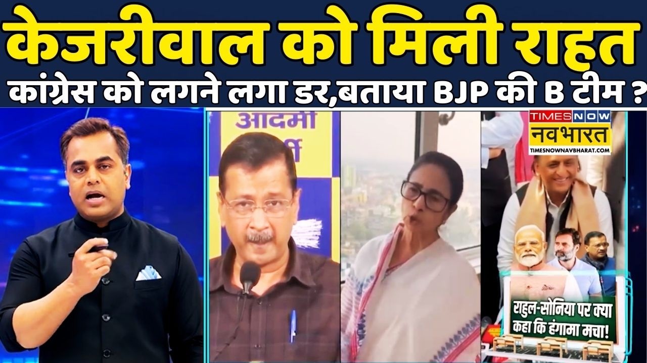 Kejriwal vs Rahul |News Ki Pathshala|Sushant Sinha:AAP Party क्या BJP की बी टीम है?|PM Modi|Politics