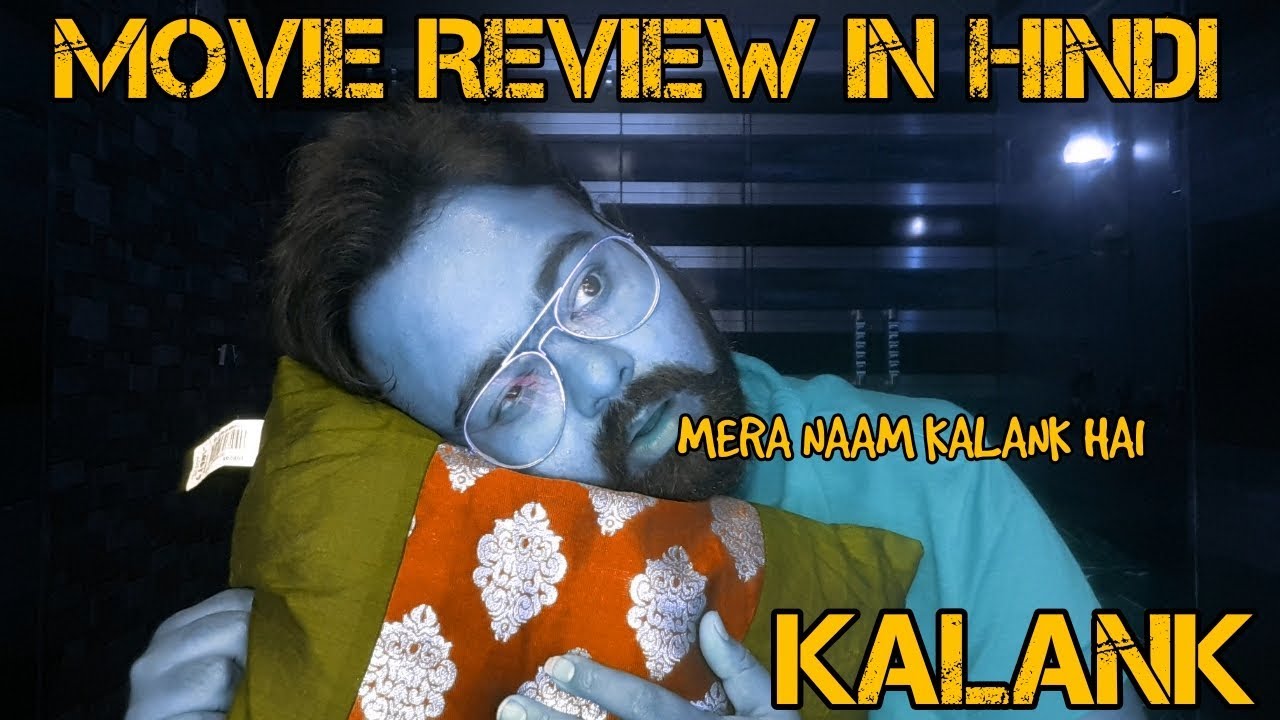 KALANK MOVIE REVIEW IN HINDI