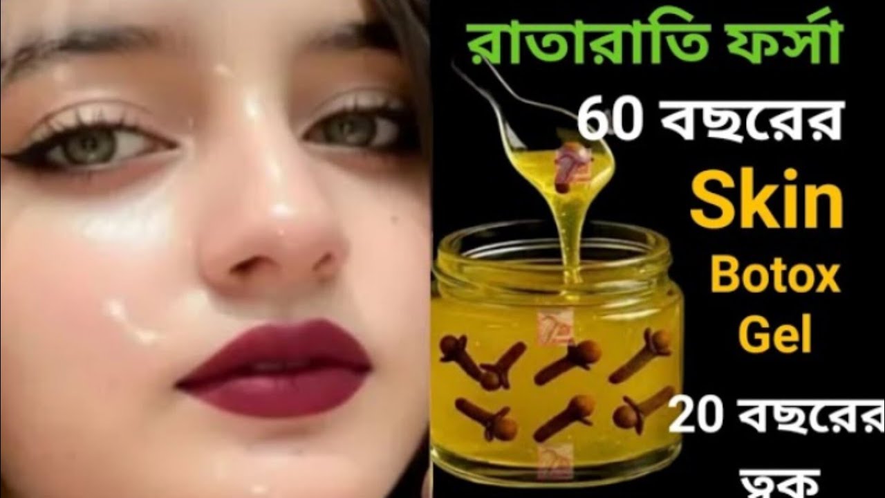 একদিনে ত্বক ১০গুণ ফর্সা গ্লোইং হবে কালো দাগ তুলে দেবে D tan facial