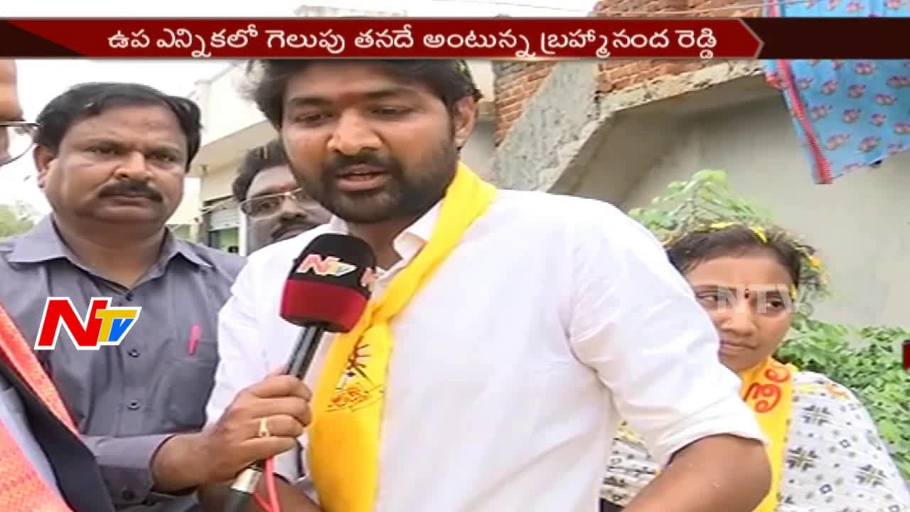 Bhuma Brahmananda Reddy Face to Face || Nandyal || #NandyalByElection || NTV