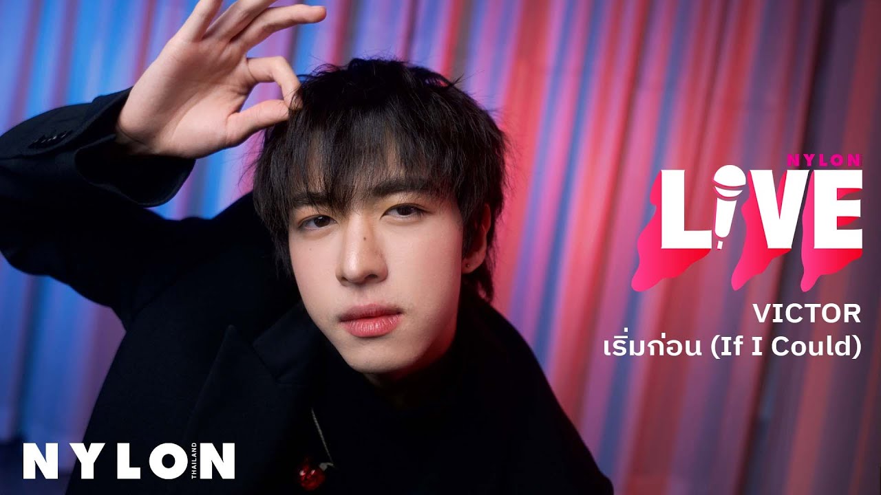 VICTOR - เริ่มก่อน (If I Could) l NYLON LIVE
