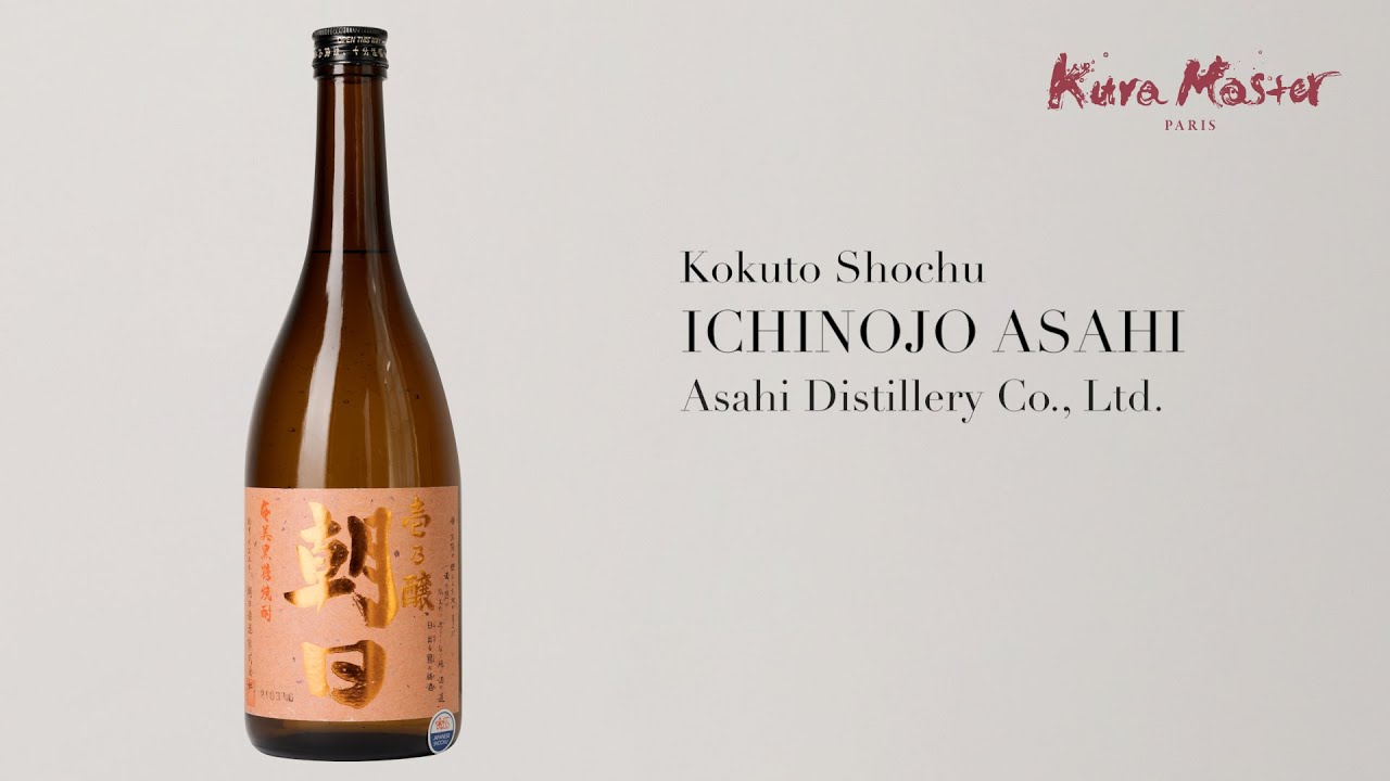 TOP13 KM - Maison Asahi (Kagoshima)