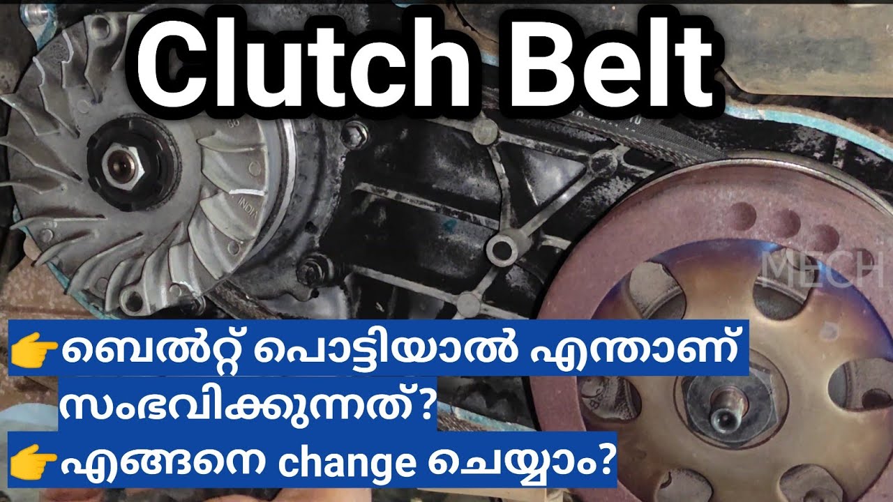 How Check And Change Clutch Belt In Scooters|Full Details-Malayalam