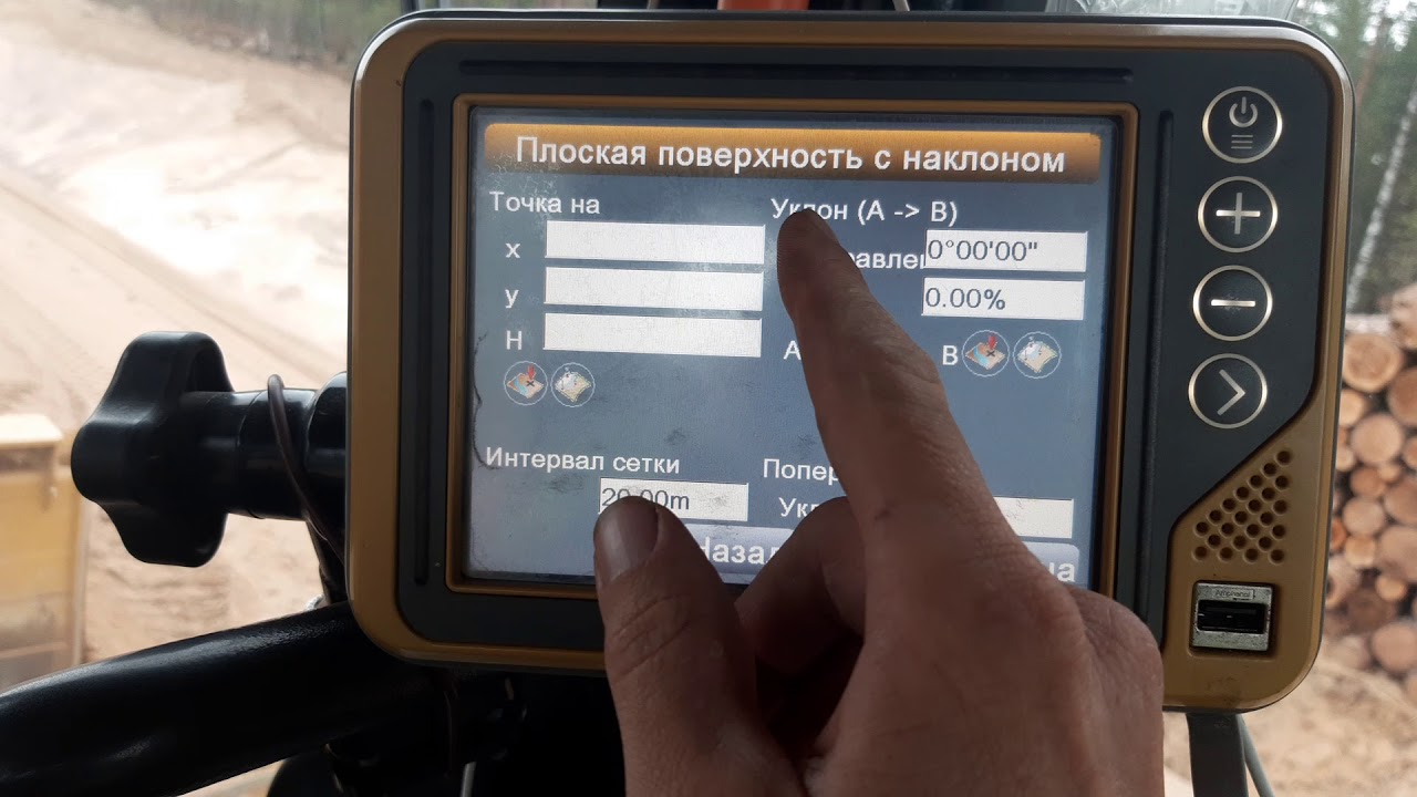 Создаем поверхность с  наклоном Topcon 3D GNNS