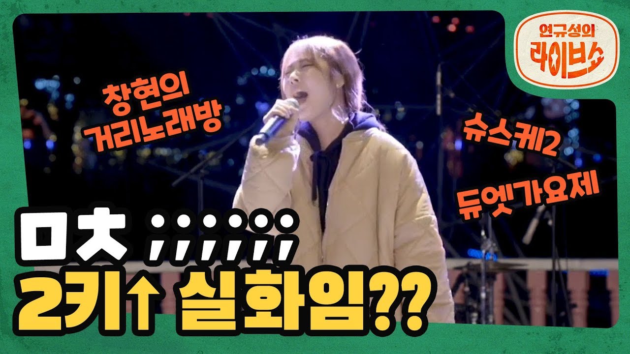 오디션프로 3관왕! 'BMK'의 '물들어'를 2키 올려서? 현장에서 듣다가 내 👂 천국 가는줄! / kpop kpopcover 버스킹 라이브