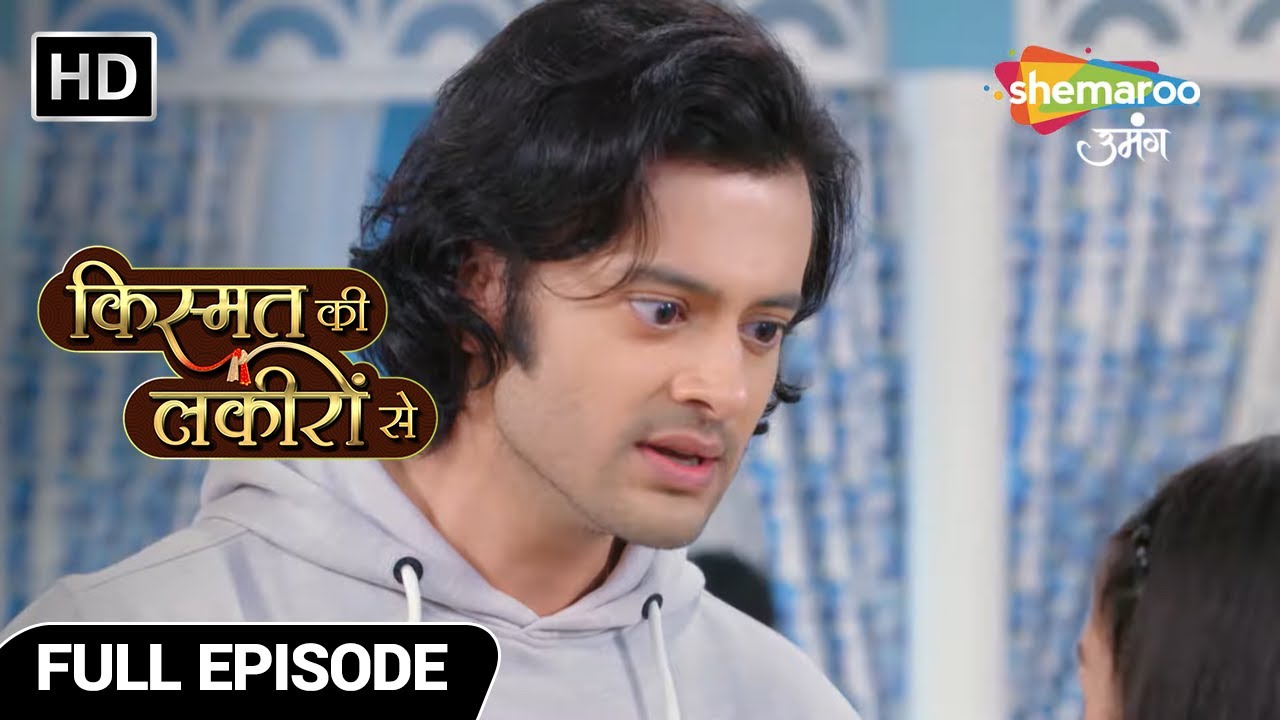 Kismat Ki Lakiron Se Hindi Drama Show | New Episode | Abhay Ne Jo Dekha Wo Sach Nahi Hai | Episode71
